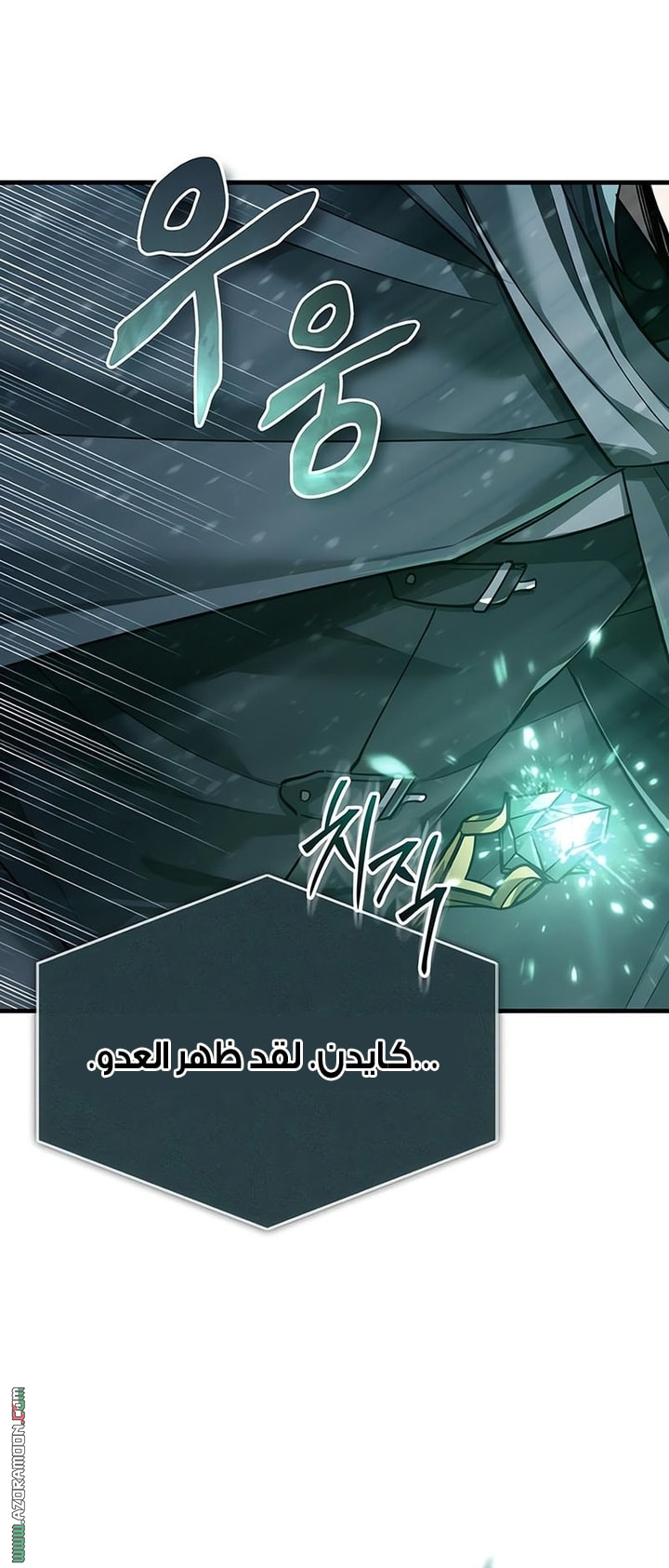 Read The Heavenly Demon Can’t Live a Normal Life AR Manga Online
