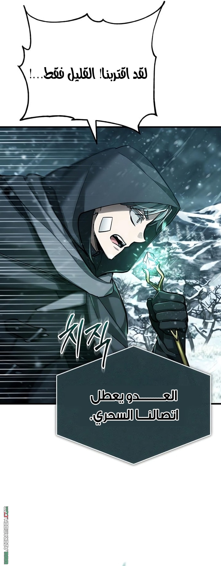 Read The Heavenly Demon Can’t Live a Normal Life AR Manga Online
