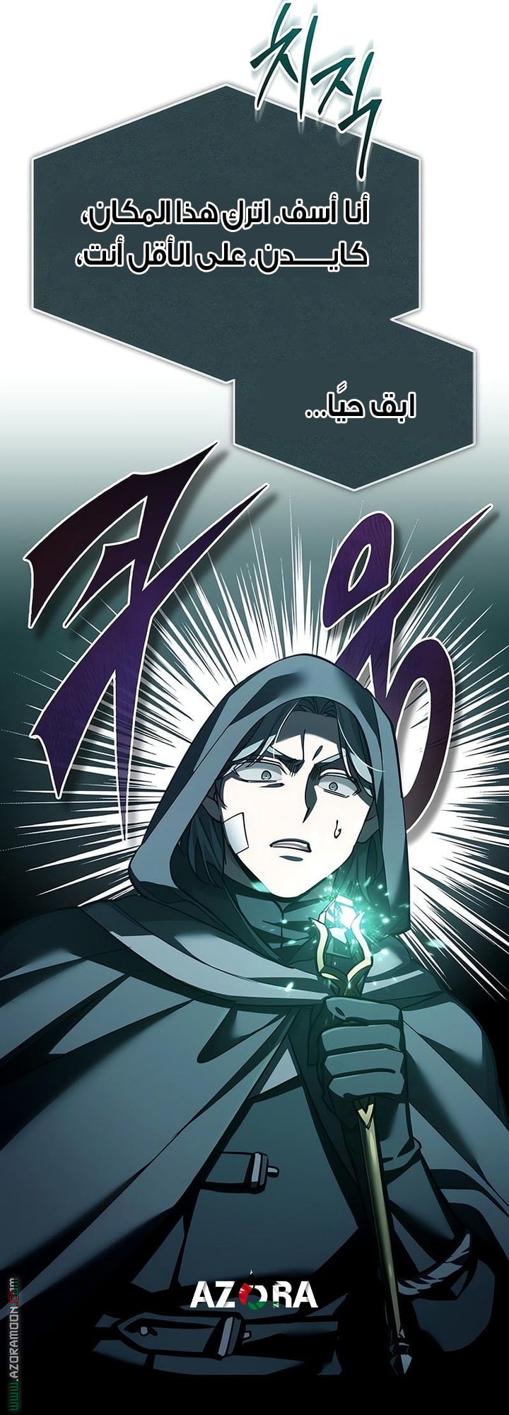 Read The Heavenly Demon Can’t Live a Normal Life AR Manga Online