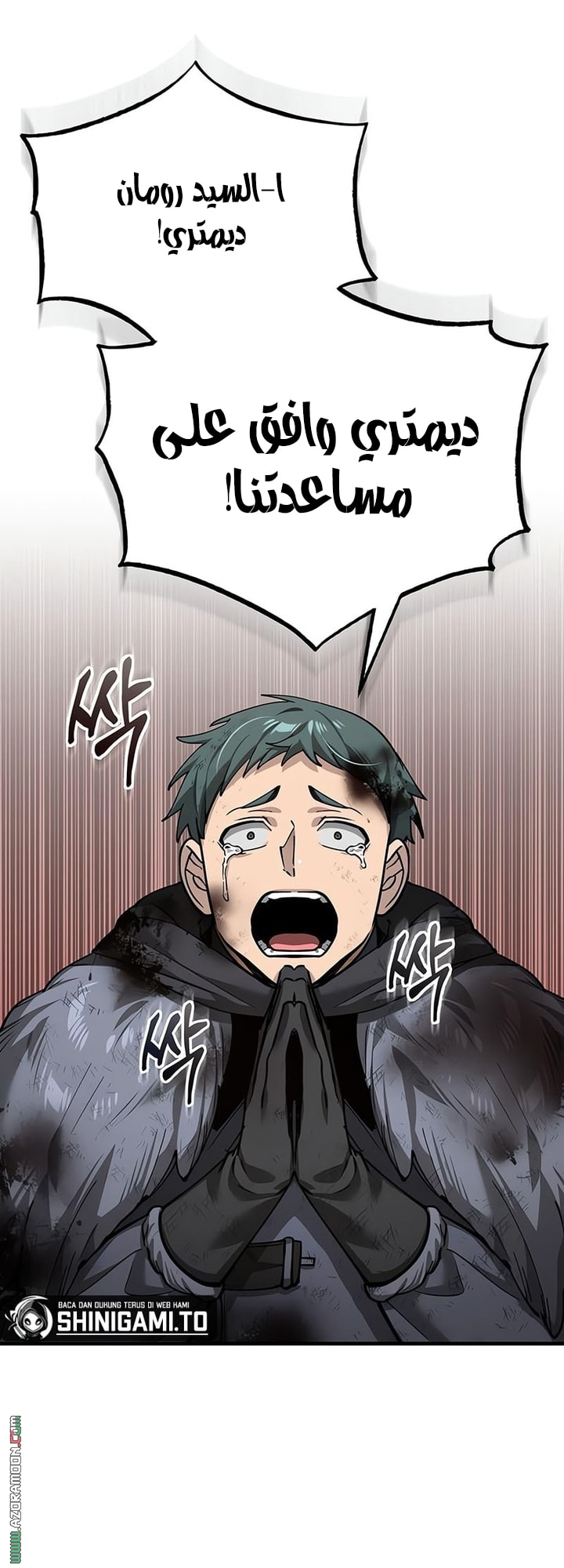 Read The Heavenly Demon Can’t Live a Normal Life AR Manga Online