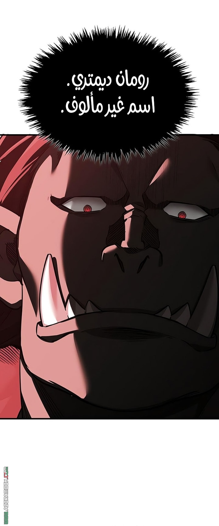 Read The Heavenly Demon Can’t Live a Normal Life AR Manga Online