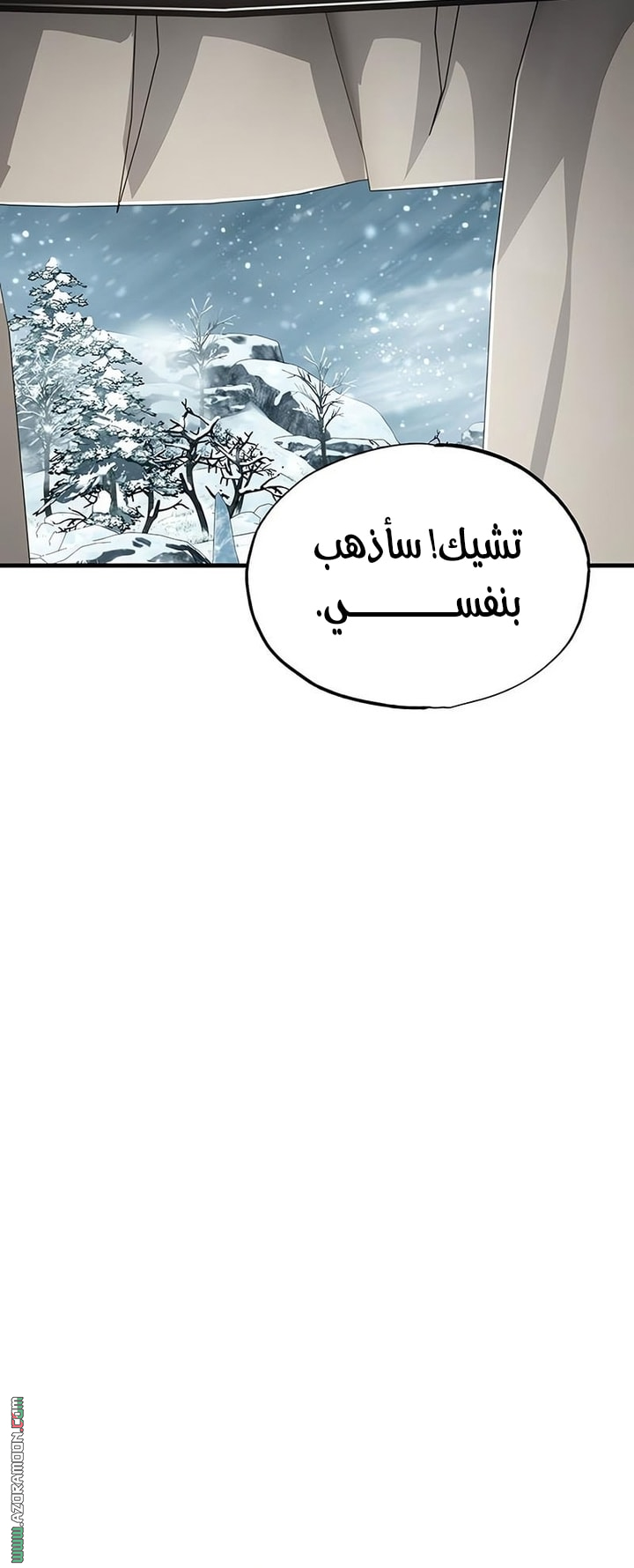 Read The Heavenly Demon Can’t Live a Normal Life AR Manga Online