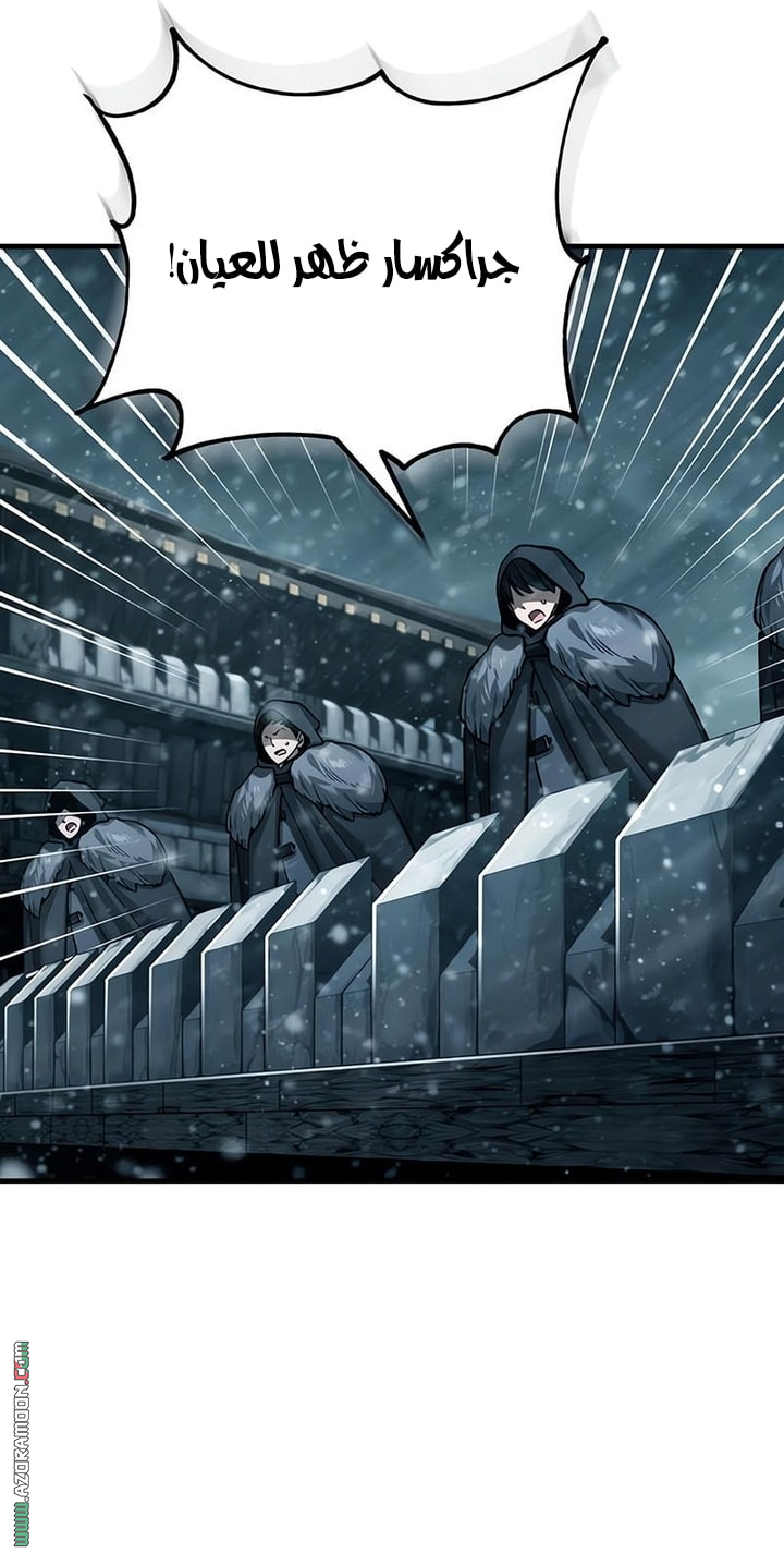 Read The Heavenly Demon Can’t Live a Normal Life AR Manga Online