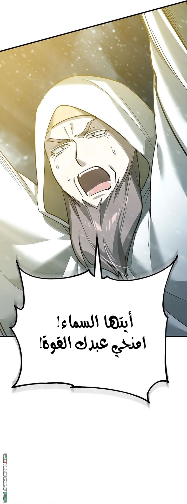 Read The Heavenly Demon Can’t Live a Normal Life AR Manga Online