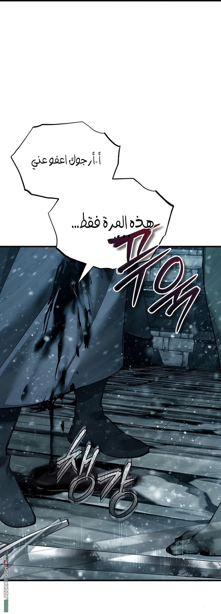 Read The Heavenly Demon Can’t Live a Normal Life AR Manga Online