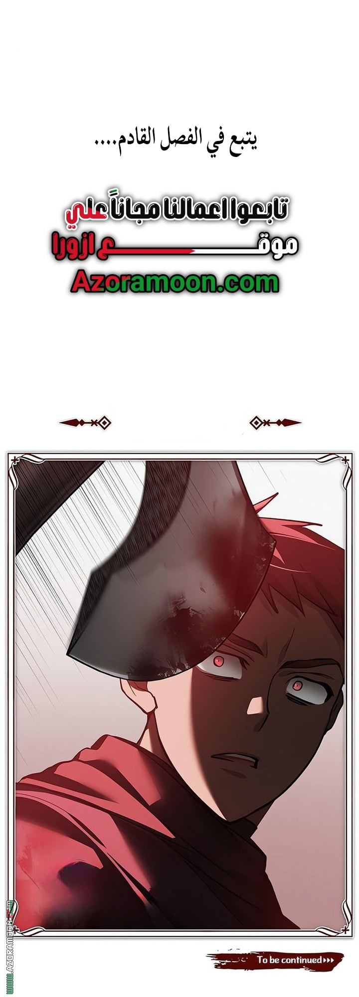 Read The Heavenly Demon Can’t Live a Normal Life AR Manga Online
