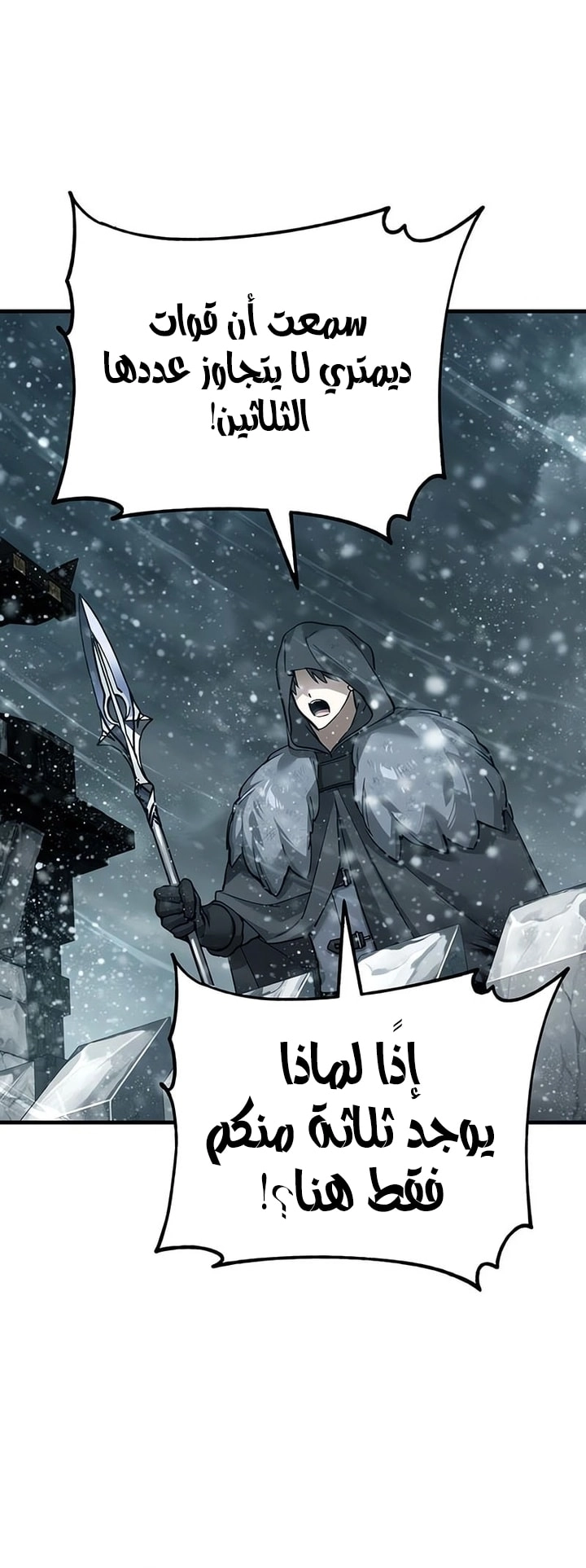 Read The Heavenly Demon Can’t Live a Normal Life AR Manga Online