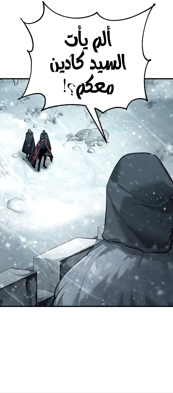 Read The Heavenly Demon Can’t Live a Normal Life AR Manga Online