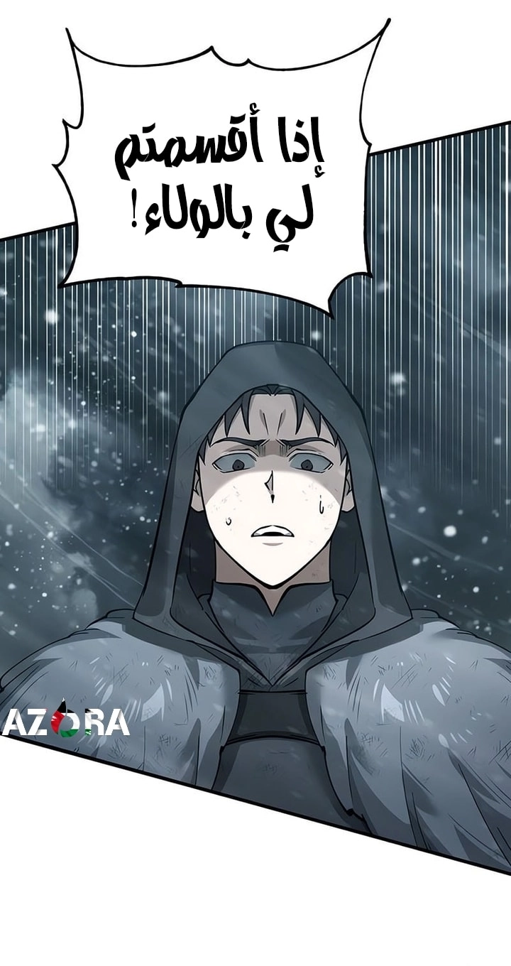 Read The Heavenly Demon Can’t Live a Normal Life AR Manga Online