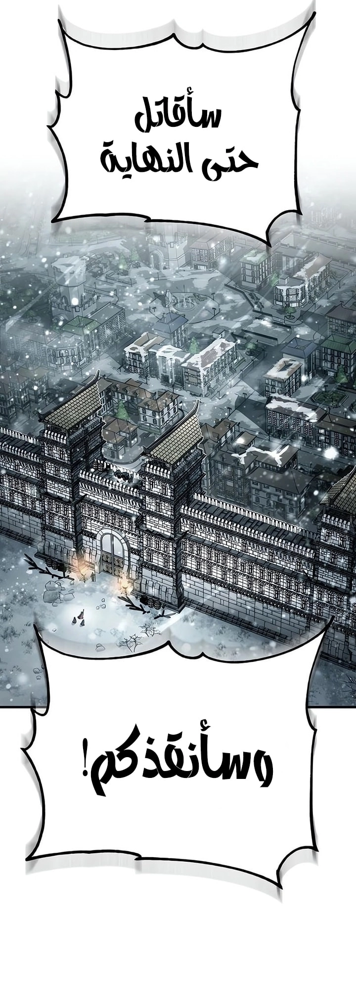 Read The Heavenly Demon Can’t Live a Normal Life AR Manga Online