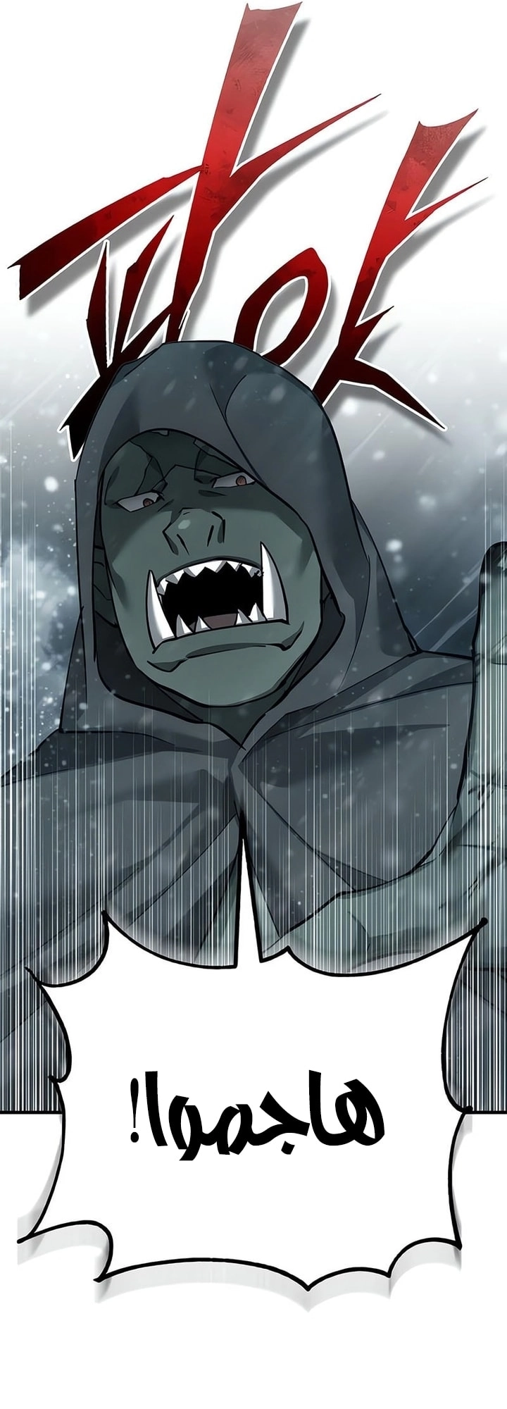 Read The Heavenly Demon Can’t Live a Normal Life AR Manga Online