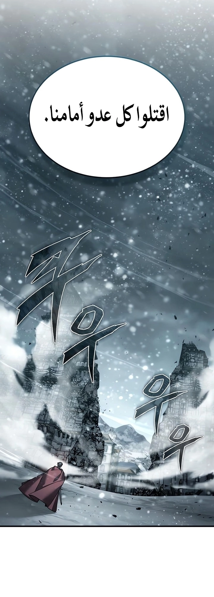 Read The Heavenly Demon Can’t Live a Normal Life AR Manga Online