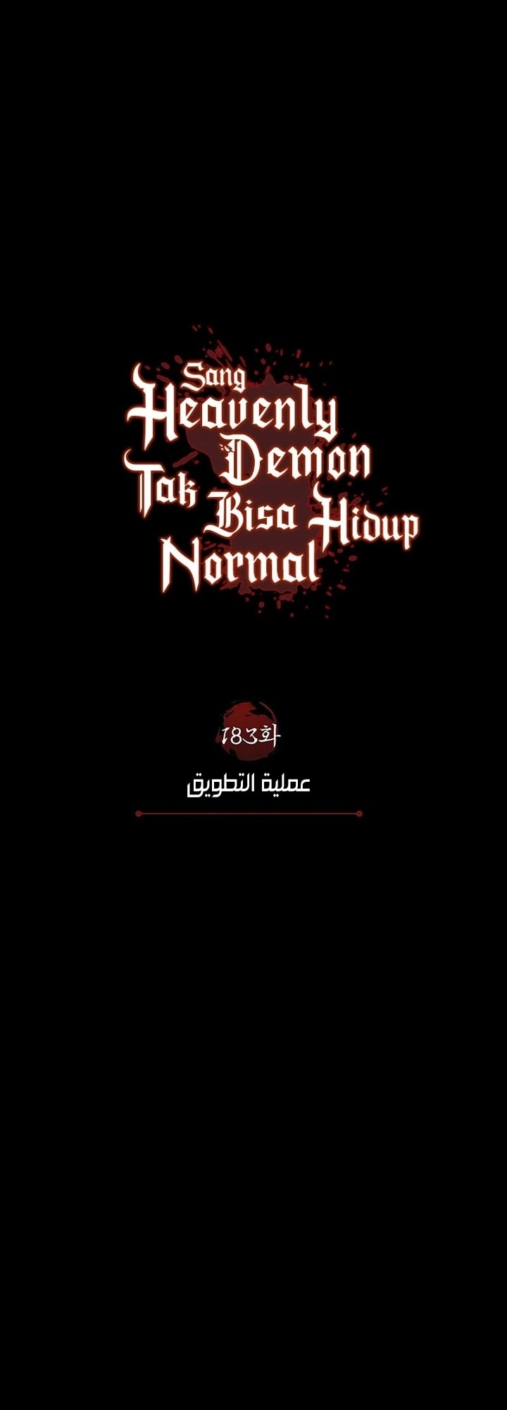 Read The Heavenly Demon Can’t Live a Normal Life AR Manga Online