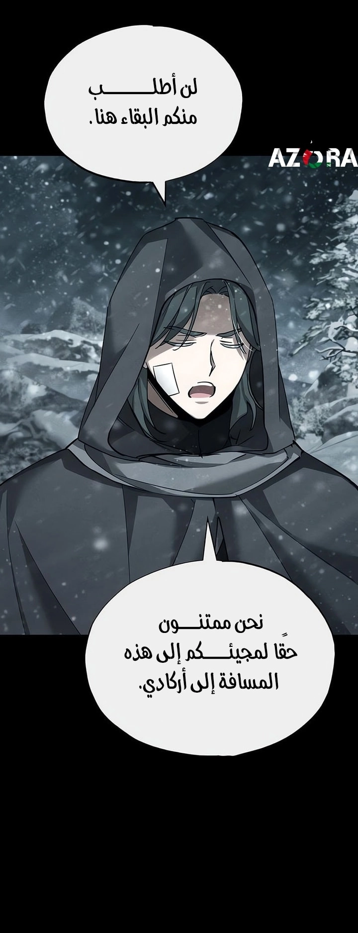 Read The Heavenly Demon Can’t Live a Normal Life AR Manga Online