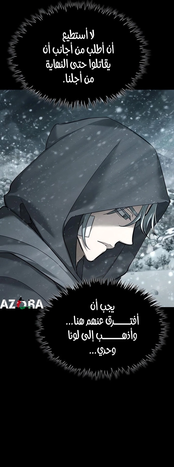 Read The Heavenly Demon Can’t Live a Normal Life AR Manga Online