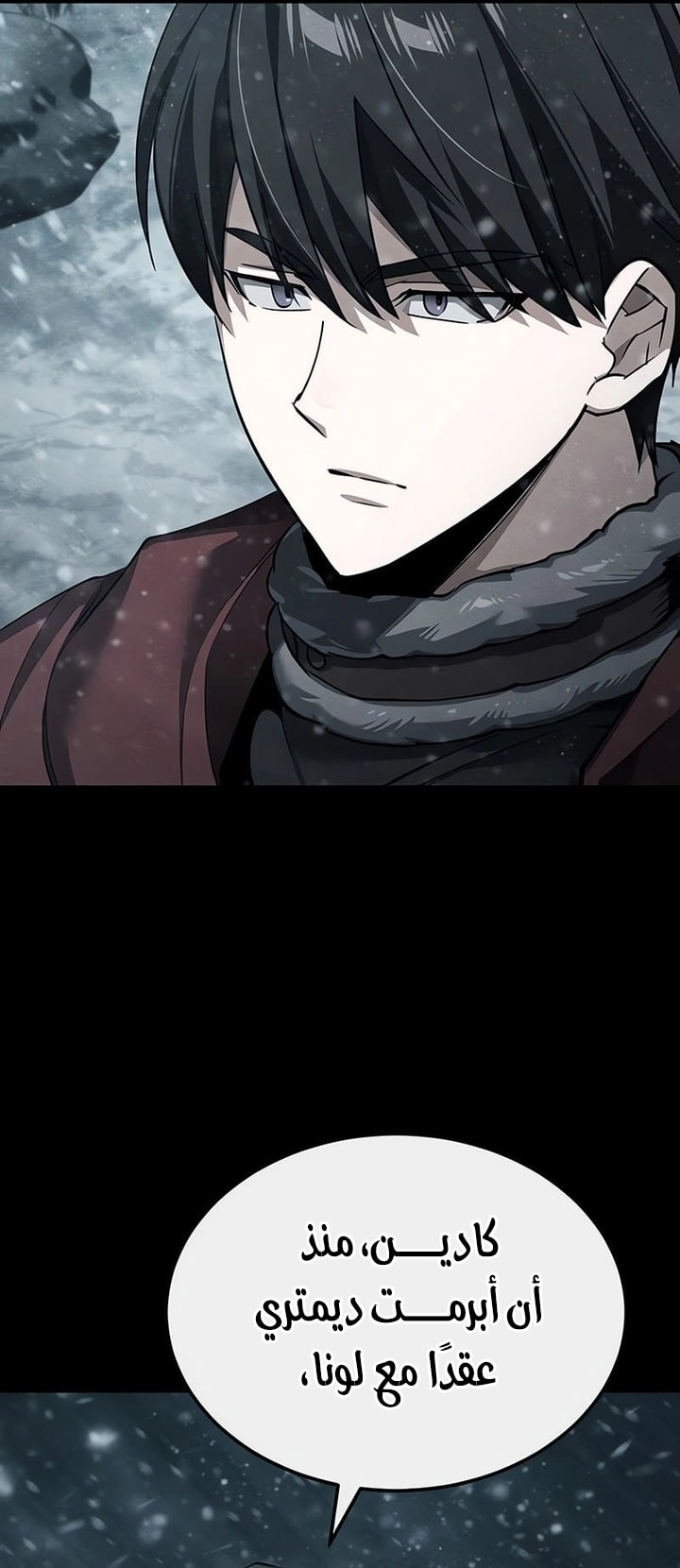 Read The Heavenly Demon Can’t Live a Normal Life AR Manga Online