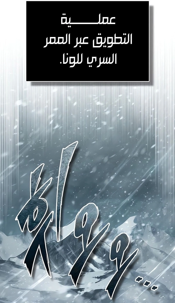 Read The Heavenly Demon Can’t Live a Normal Life AR Manga Online