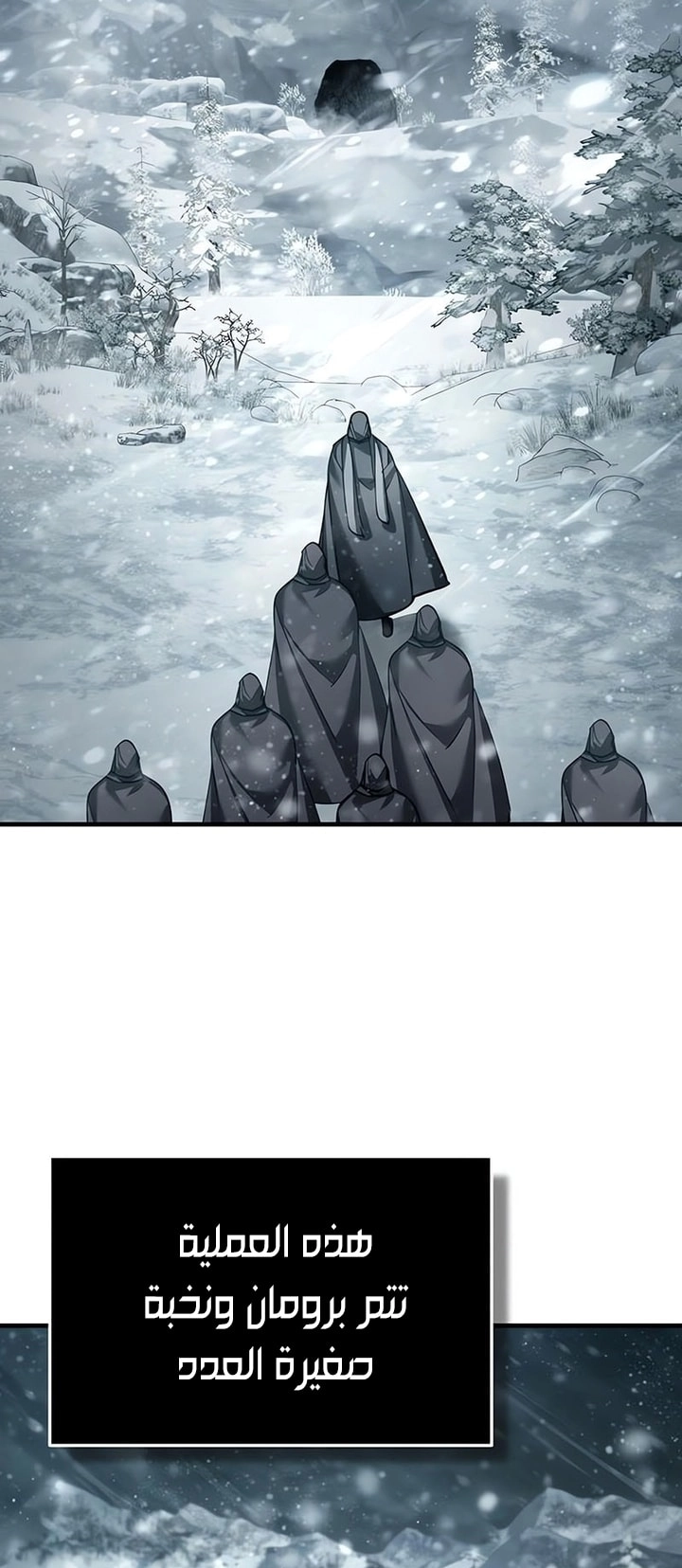 Read The Heavenly Demon Can’t Live a Normal Life AR Manga Online