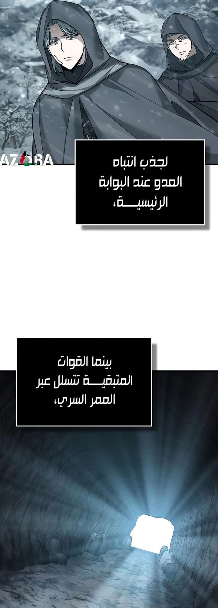 Read The Heavenly Demon Can’t Live a Normal Life AR Manga Online