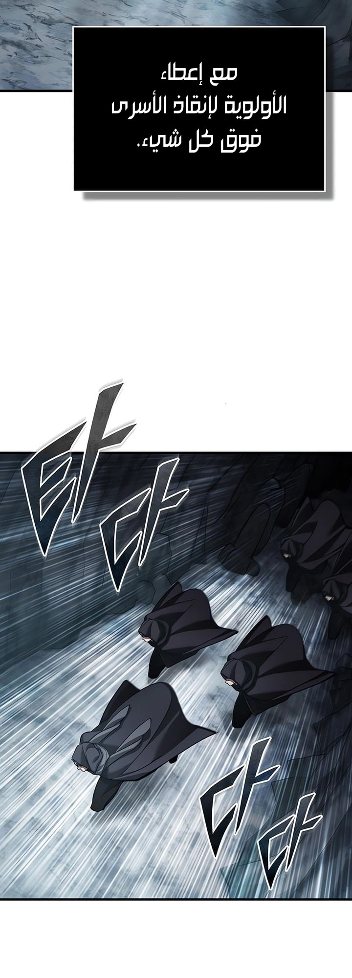 Read The Heavenly Demon Can’t Live a Normal Life AR Manga Online