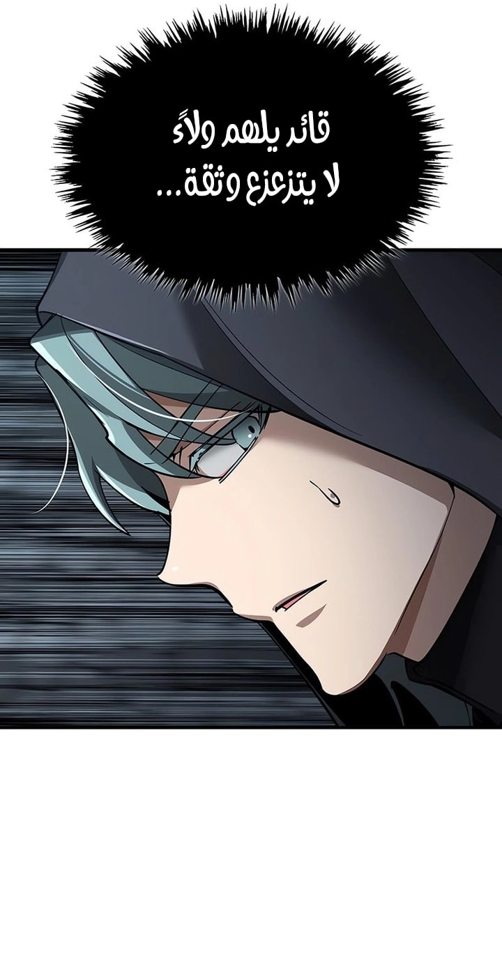 Read The Heavenly Demon Can’t Live a Normal Life AR Manga Online