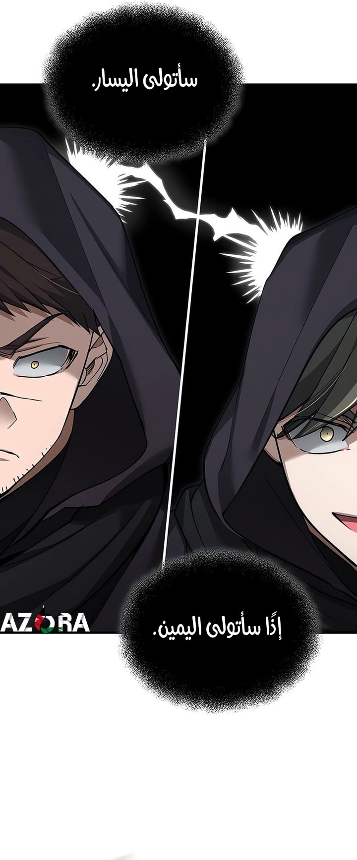 Read The Heavenly Demon Can’t Live a Normal Life AR Manga Online