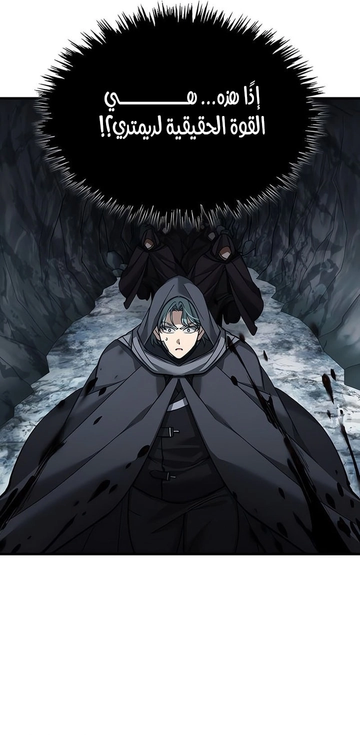 Read The Heavenly Demon Can’t Live a Normal Life AR Manga Online