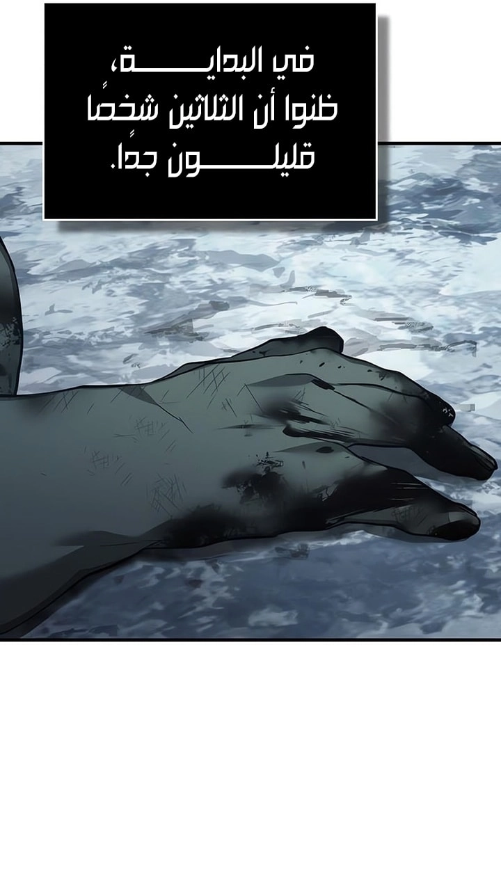 Read The Heavenly Demon Can’t Live a Normal Life AR Manga Online