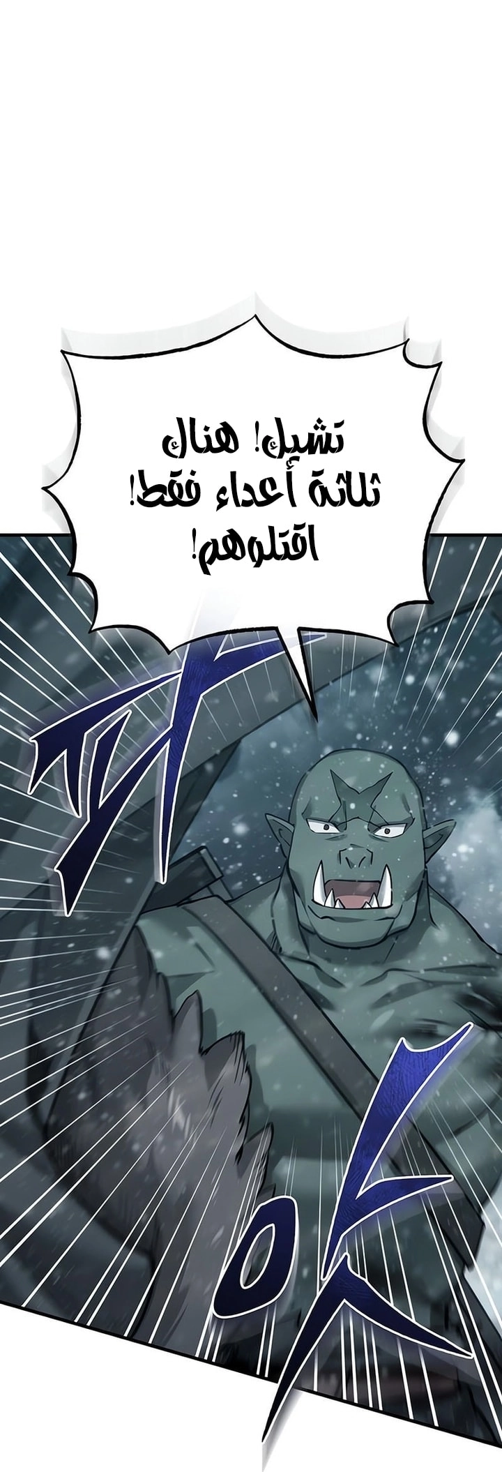 Read The Heavenly Demon Can’t Live a Normal Life AR Manga Online