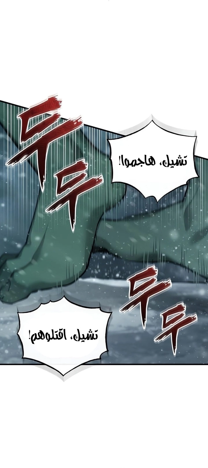 Read The Heavenly Demon Can’t Live a Normal Life AR Manga Online