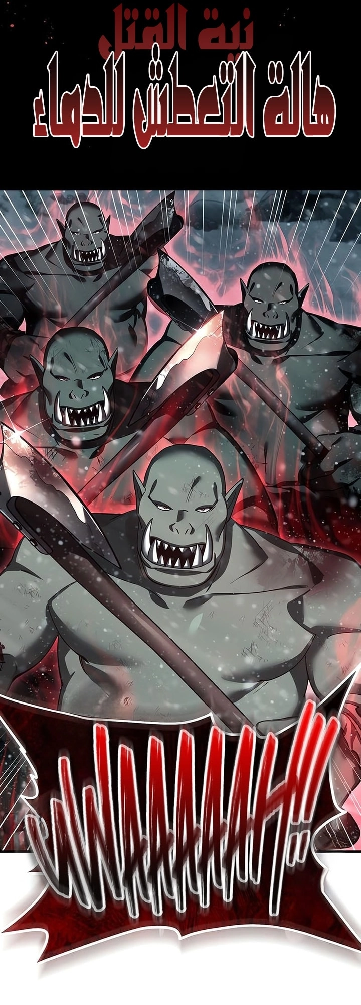 Read The Heavenly Demon Can’t Live a Normal Life AR Manga Online