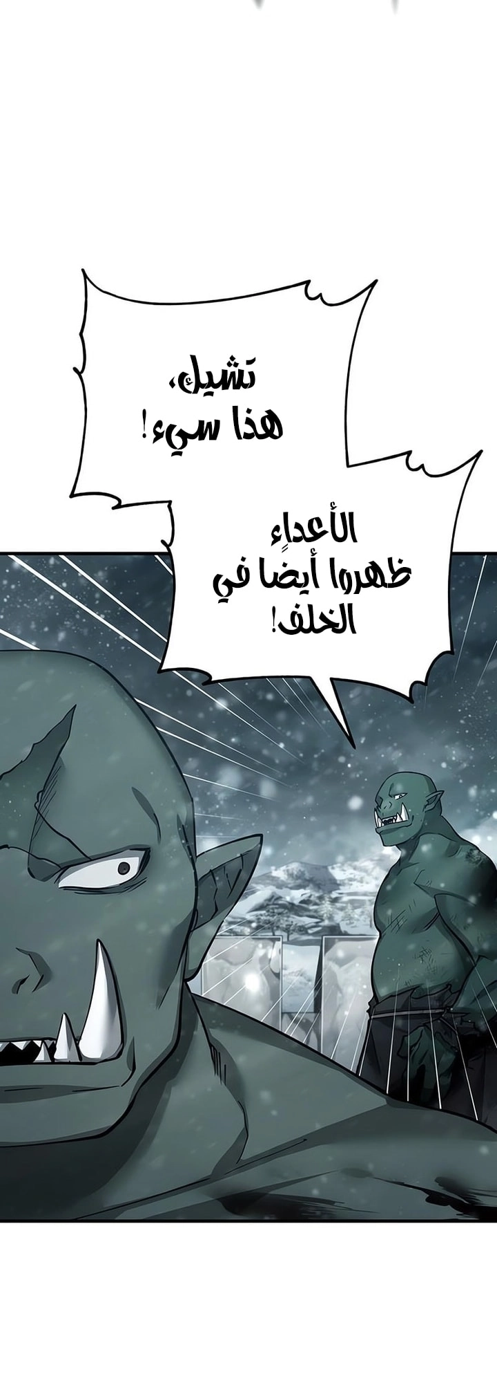 Read The Heavenly Demon Can’t Live a Normal Life AR Manga Online