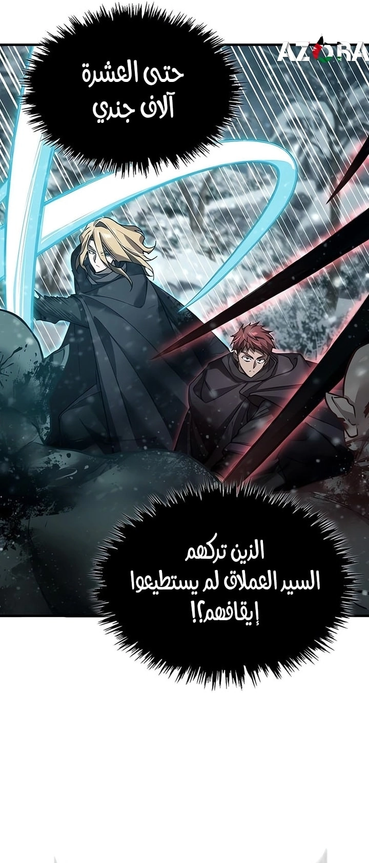 Read The Heavenly Demon Can’t Live a Normal Life AR Manga Online