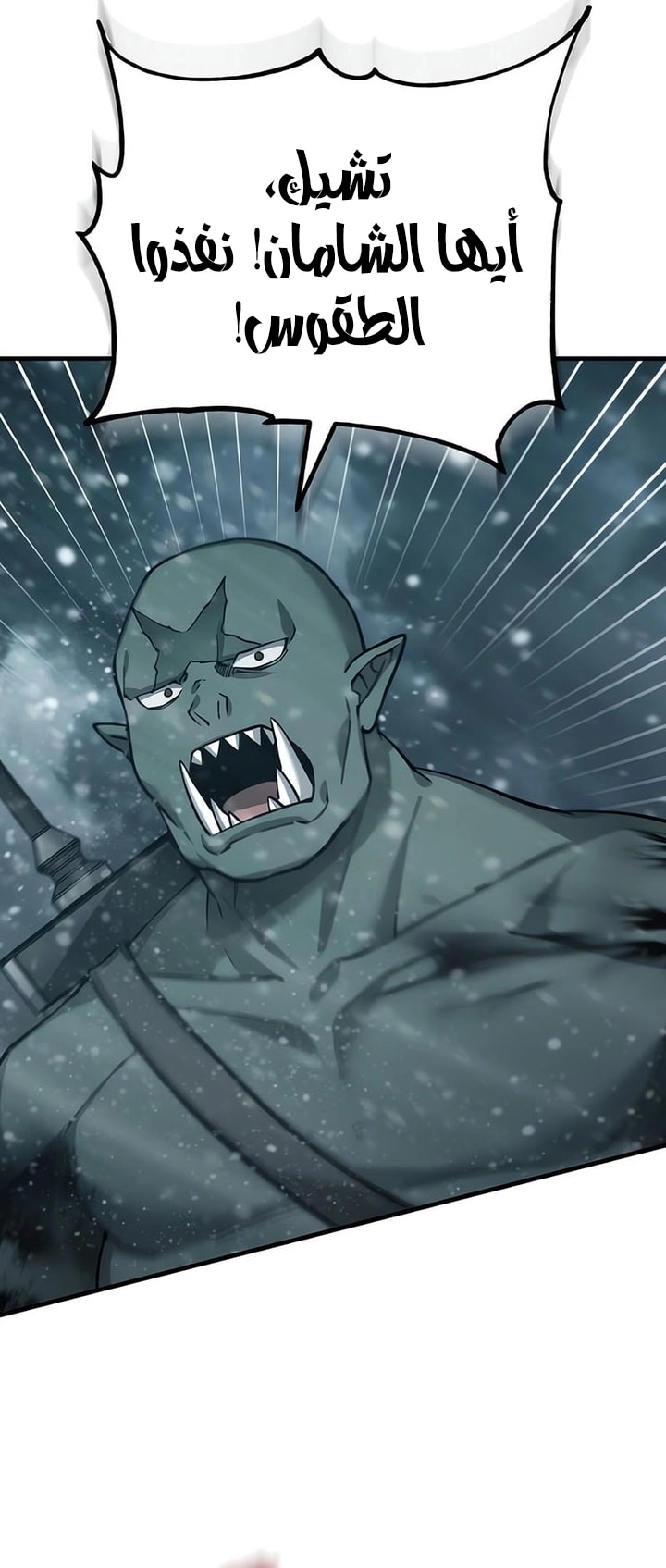 Read The Heavenly Demon Can’t Live a Normal Life AR Manga Online