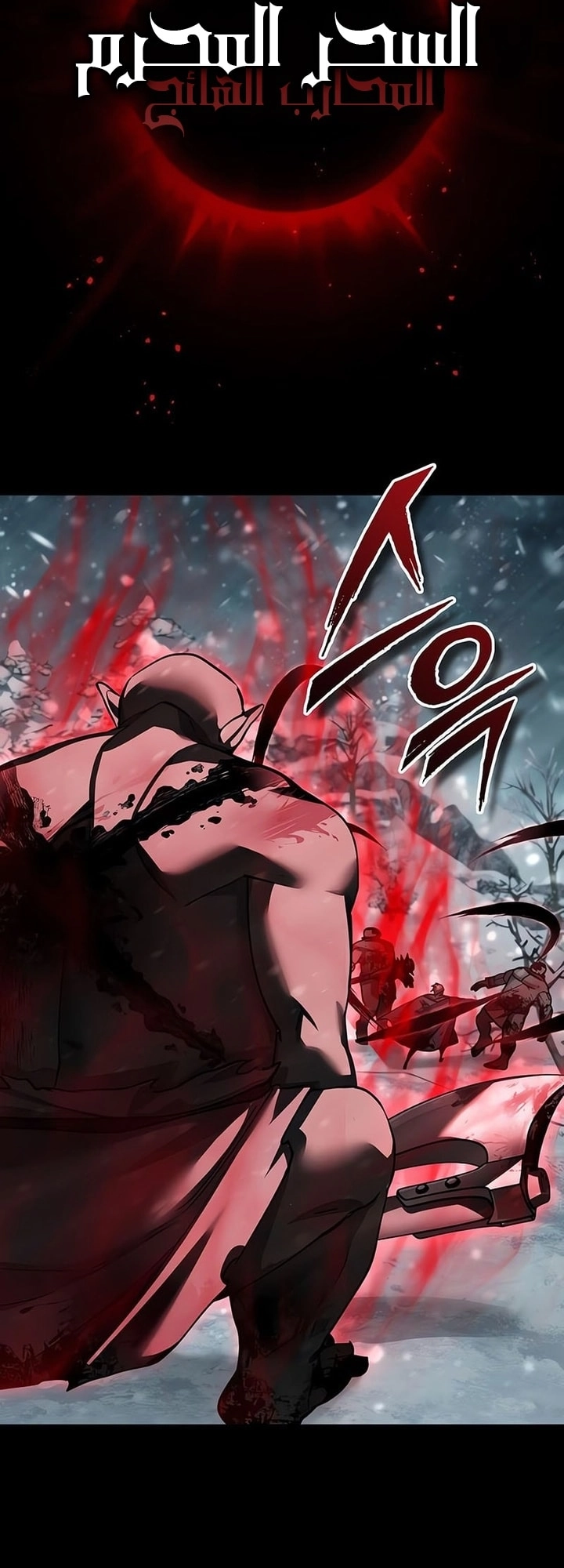 Read The Heavenly Demon Can’t Live a Normal Life AR Manga Online