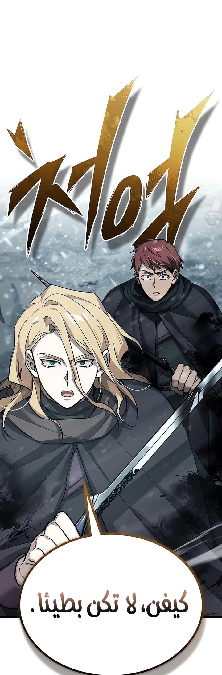 Read The Heavenly Demon Can’t Live a Normal Life AR Manga Online