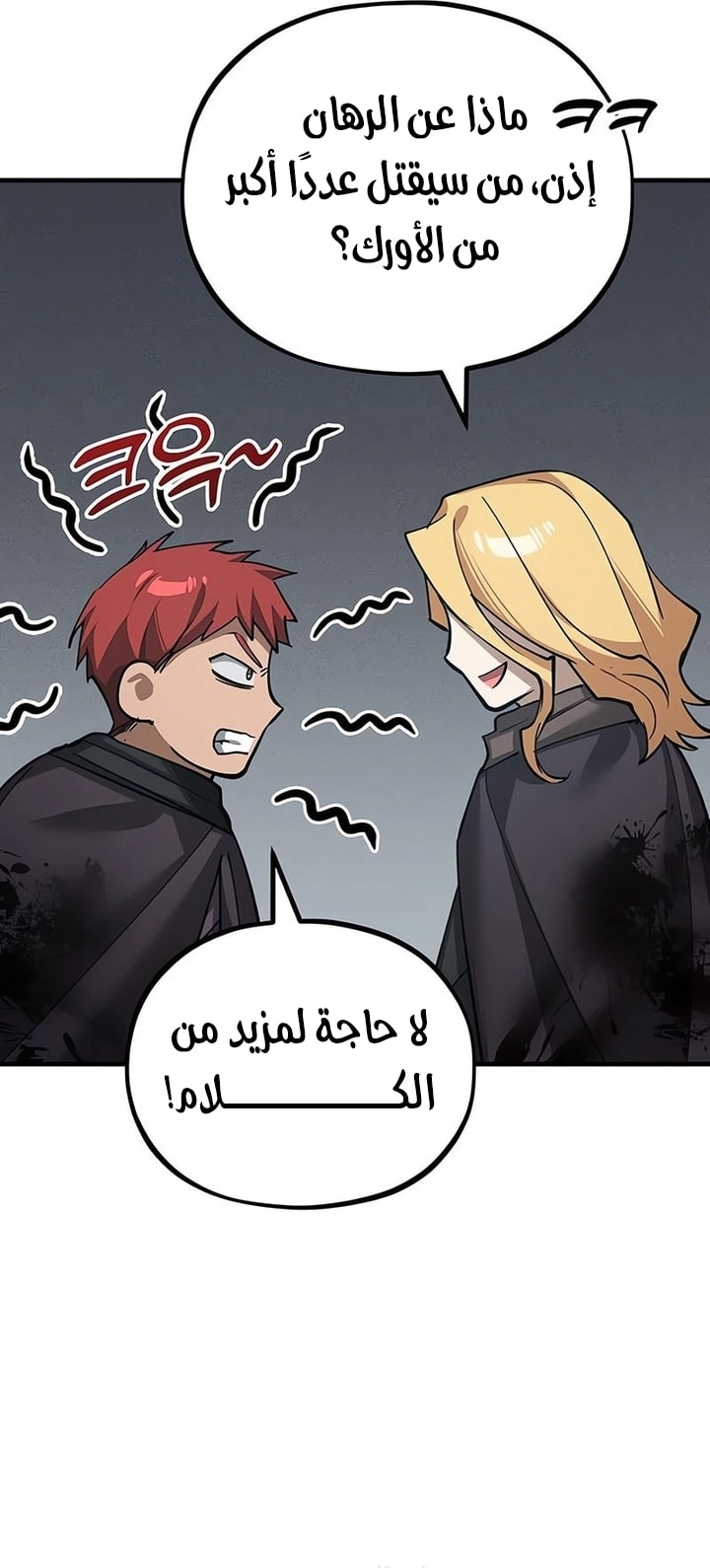 Read The Heavenly Demon Can’t Live a Normal Life AR Manga Online