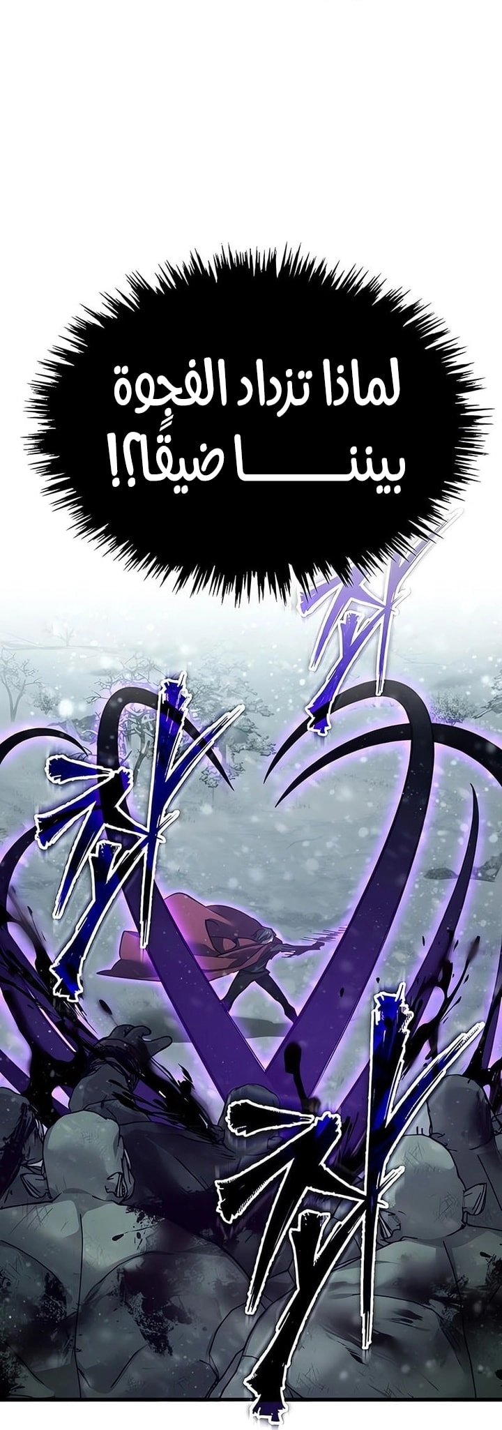 Read The Heavenly Demon Can’t Live a Normal Life AR Manga Online