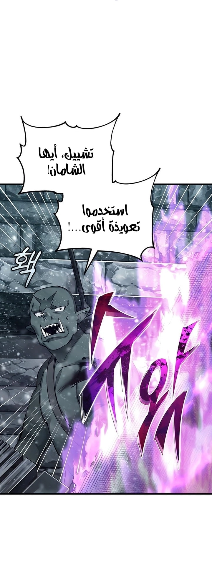 Read The Heavenly Demon Can’t Live a Normal Life AR Manga Online