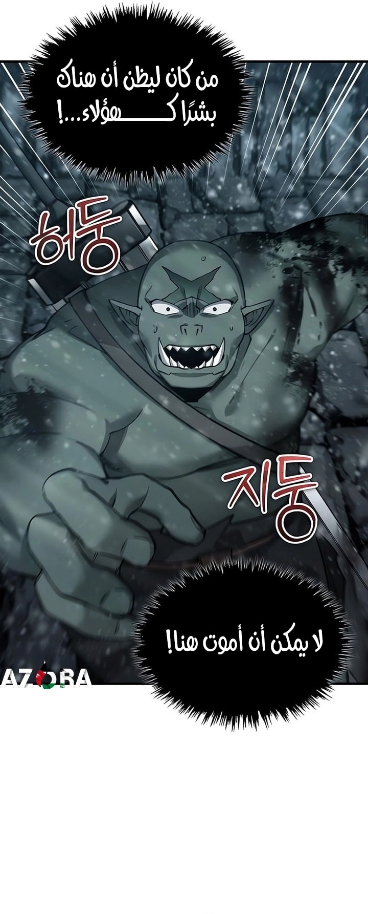 Read The Heavenly Demon Can’t Live a Normal Life AR Manga Online