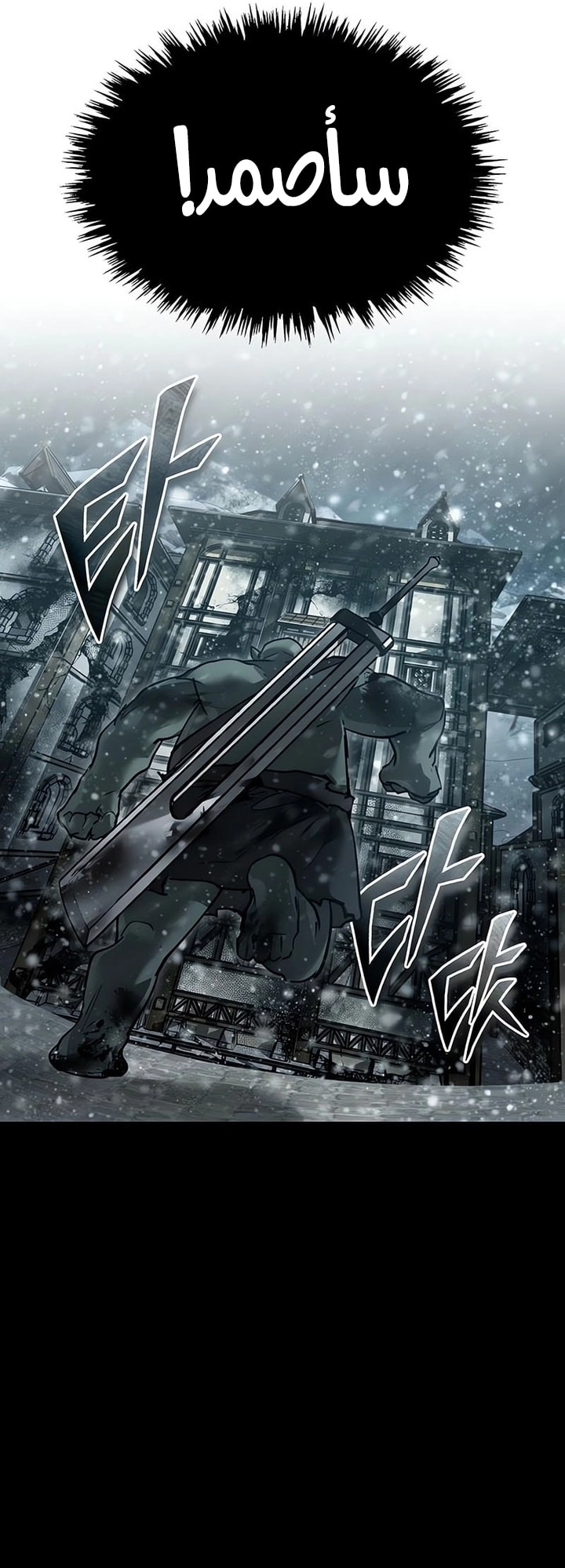 Read The Heavenly Demon Can’t Live a Normal Life AR Manga Online