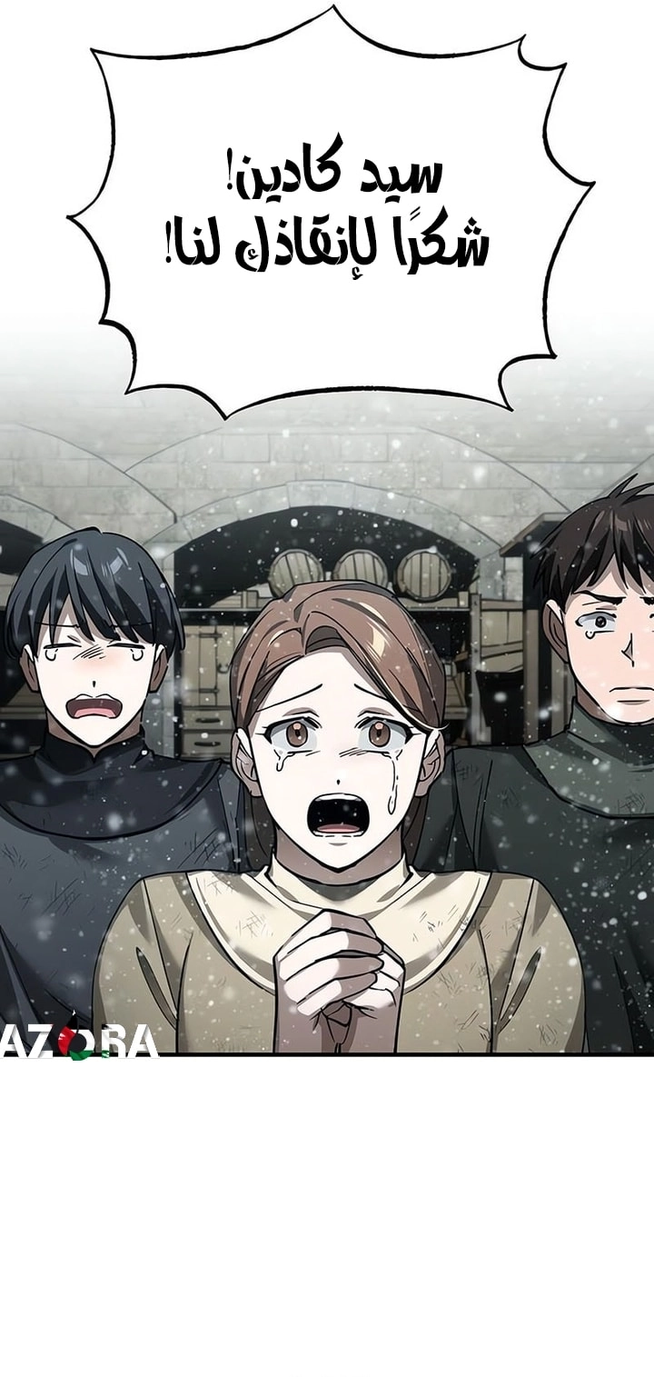 Read The Heavenly Demon Can’t Live a Normal Life AR Manga Online