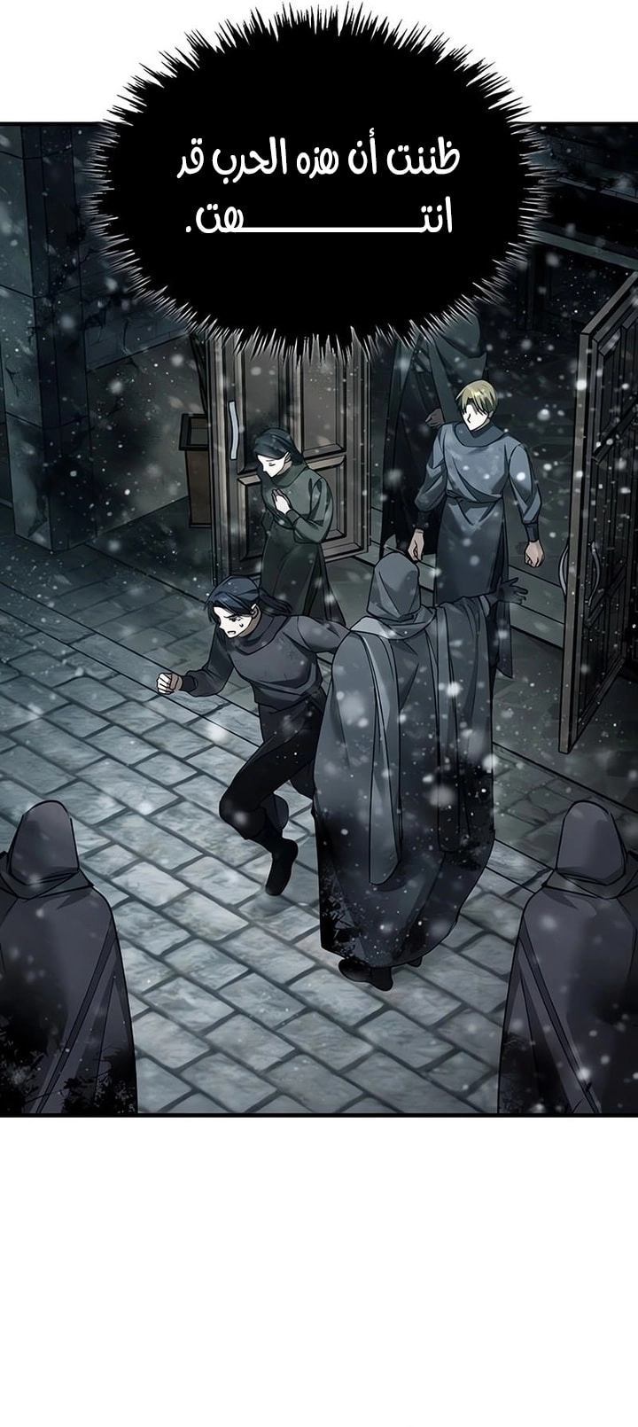 Read The Heavenly Demon Can’t Live a Normal Life AR Manga Online