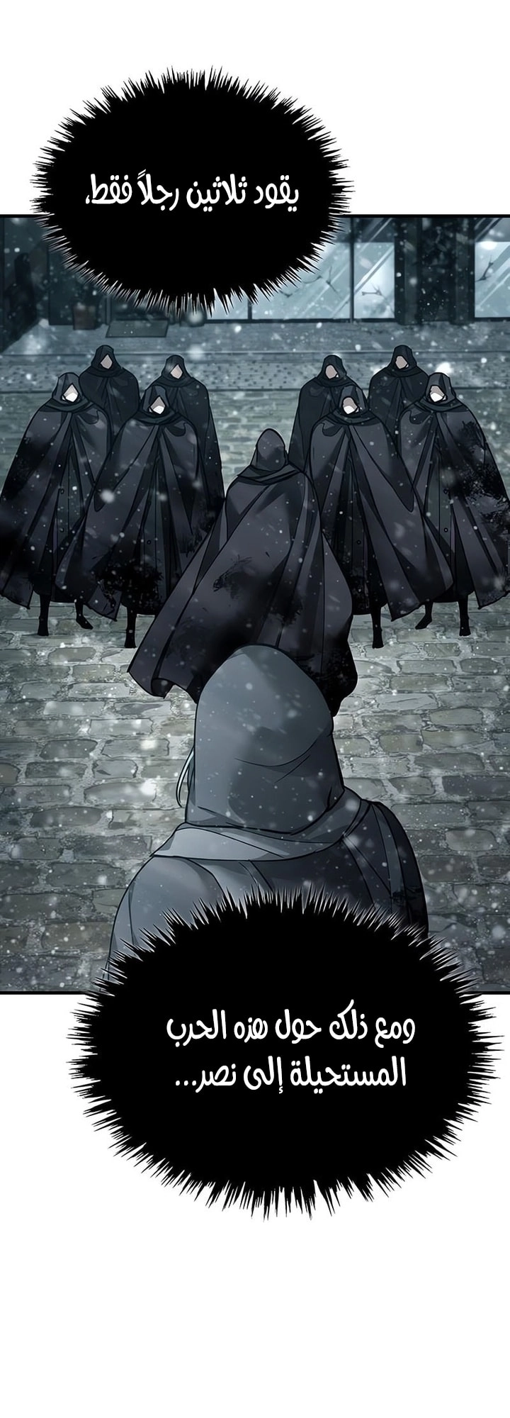 Read The Heavenly Demon Can’t Live a Normal Life AR Manga Online