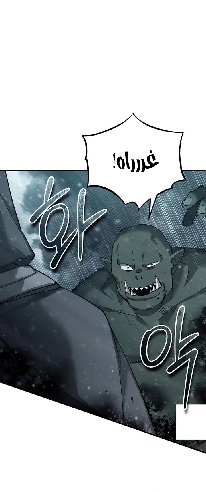 Read The Heavenly Demon Can’t Live a Normal Life AR Manga Online