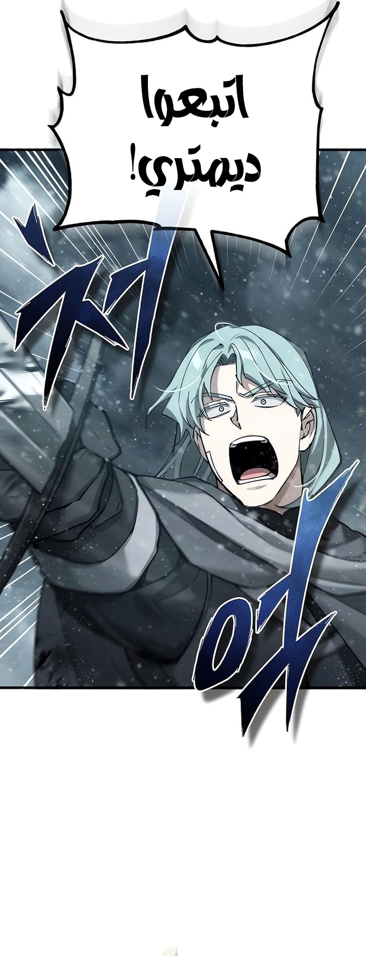 Read The Heavenly Demon Can’t Live a Normal Life AR Manga Online