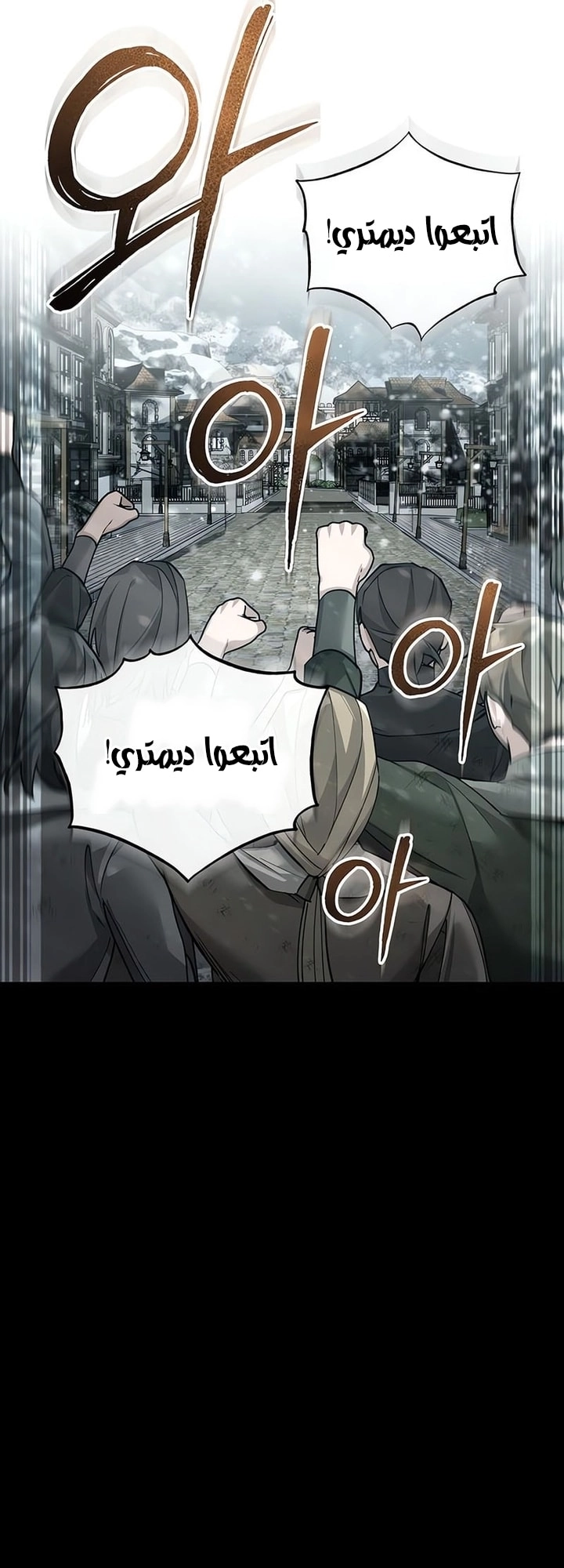 Read The Heavenly Demon Can’t Live a Normal Life AR Manga Online