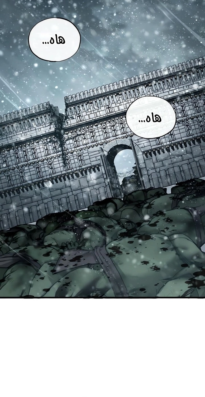 Read The Heavenly Demon Can’t Live a Normal Life AR Manga Online