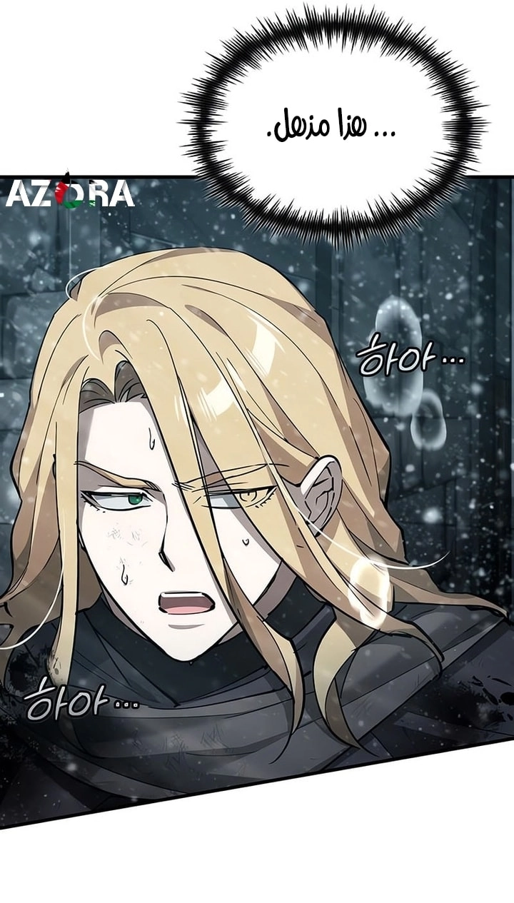 Read The Heavenly Demon Can’t Live a Normal Life AR Manga Online