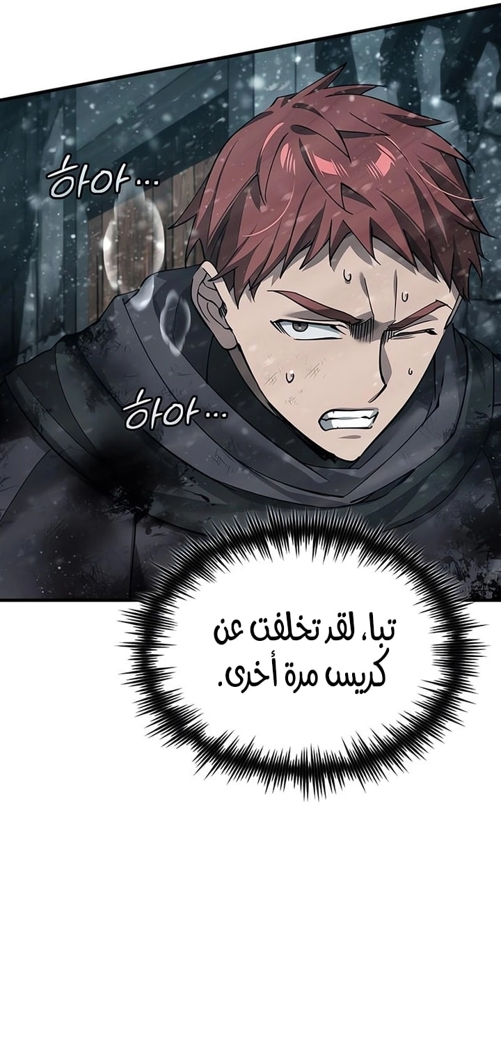 Read The Heavenly Demon Can’t Live a Normal Life AR Manga Online